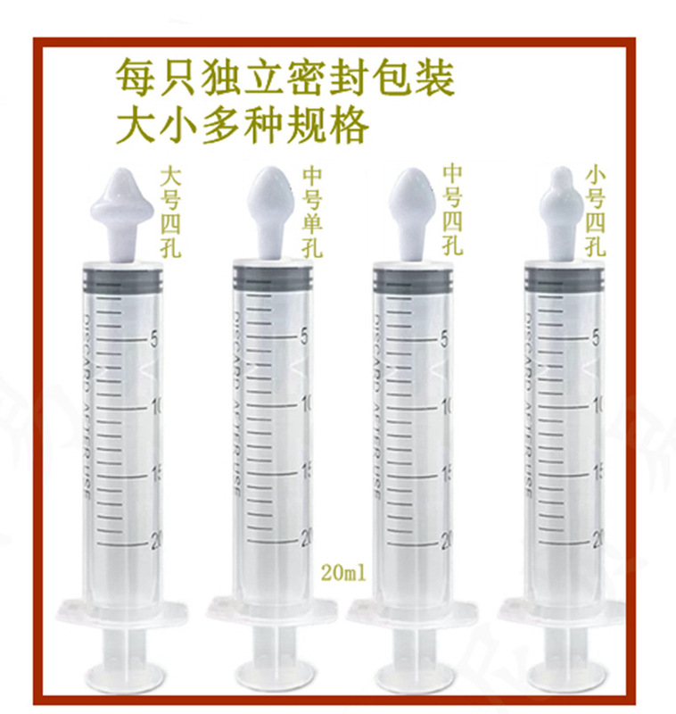 Nasal Irrigation Device for Young Kidsren, Manual Nasal Irrigation Head, Syringe Needle Tube Nasal Irrigation Device Nozzle