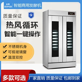 肉品加工设备;炊事设备;食品烘焙设备