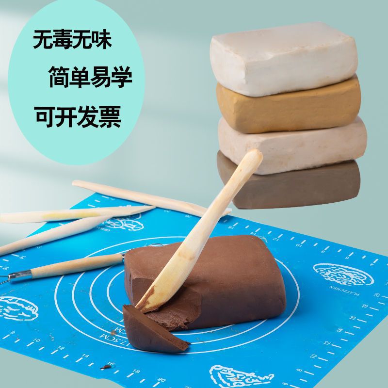 陶芸指導学生専用粘土ソフトクレイ風乾燥ベーキング不要手作り粘土彫刻粘土DIYセット|undefined