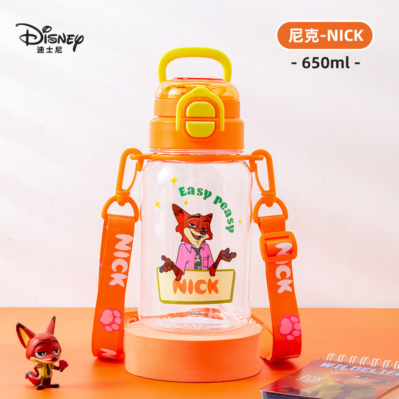 Osos de fresa Mad Animal City estudiantes niños tazas de agua de dibujos animados doble cinturón de bebidas tazas de paja portátiles tazas de hombres y mujeres