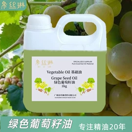 单方精油;植物香料;复方精油