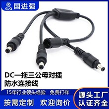 DC5521 һ�ֶ��Դ�� 12V �O�� LED ��һ�϶���ĸ�^������ ȫ�~о