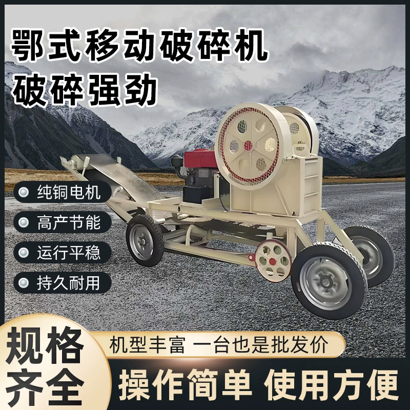 50-тонная мобильная щековая дробилка для строительных отходов с дизельным приводом