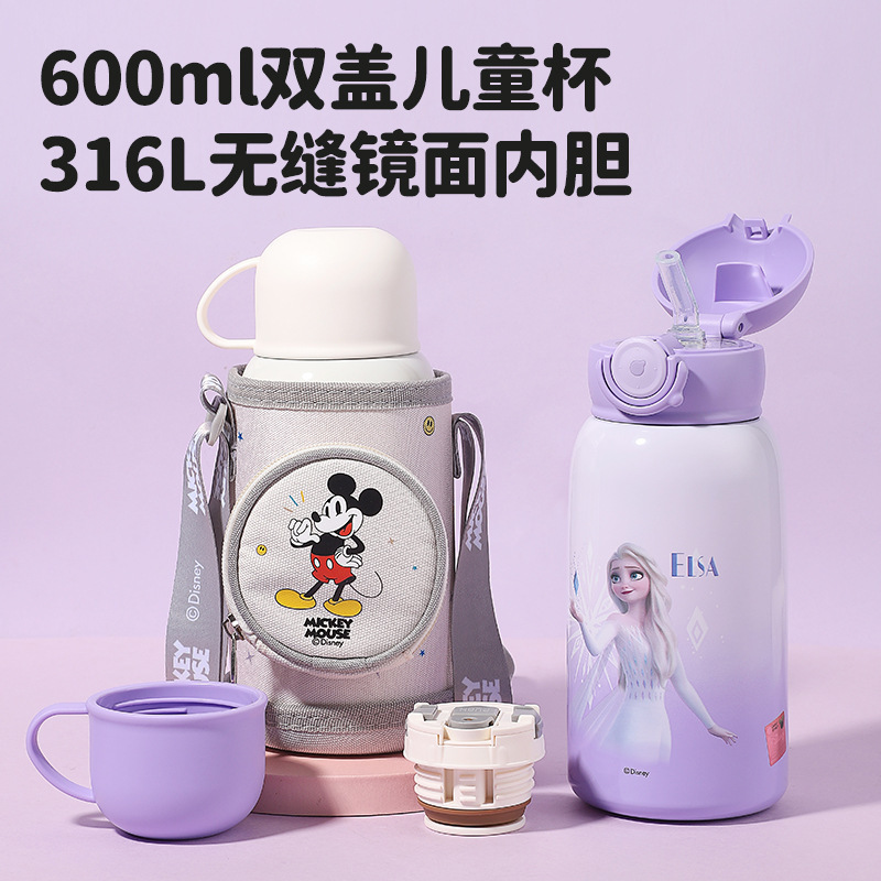 600ml Double Lid Kidsren's Thermos Cup Food Grade Double Drinking Water Kettle Seamless Mirror Liner Baby Learning Drinking Cup