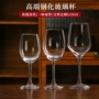 酒店钢化大容量会所葡萄酒杯