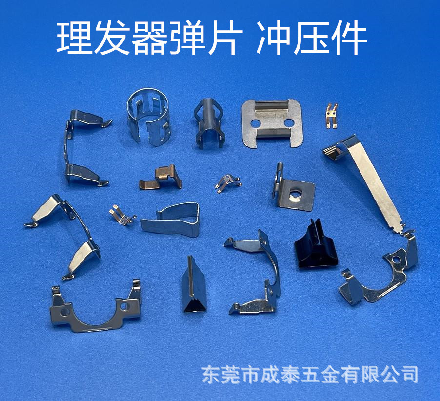 家电碳钢冲压件 紫铜片冲压加工 连接导电片冲孔折弯铜片冲压