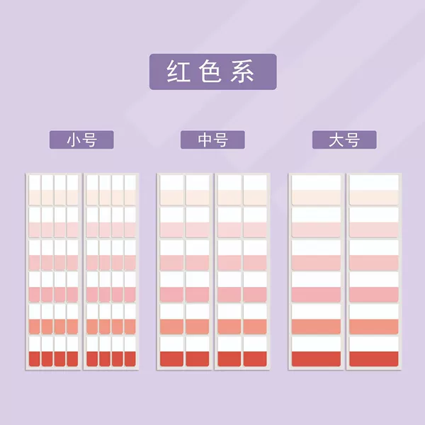 Index paste-red
