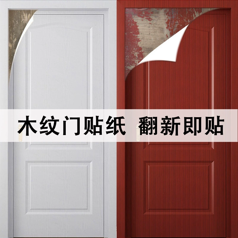 Утолщенные наклейки под дерево для деревянных дверей спальни, наклейки на обои для ремонта дверей, полный лист для старых дверей, дверные накладки для маскировки недостатков и изменения цвета.
