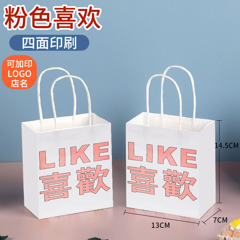 ไฮดิเลา สีชมพูเหมือน; 13*7*14.5 ซม.