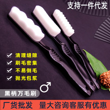 �����С�����fëˢ�{��ƽ��������������ˢ�������ܛë���Bˢ��