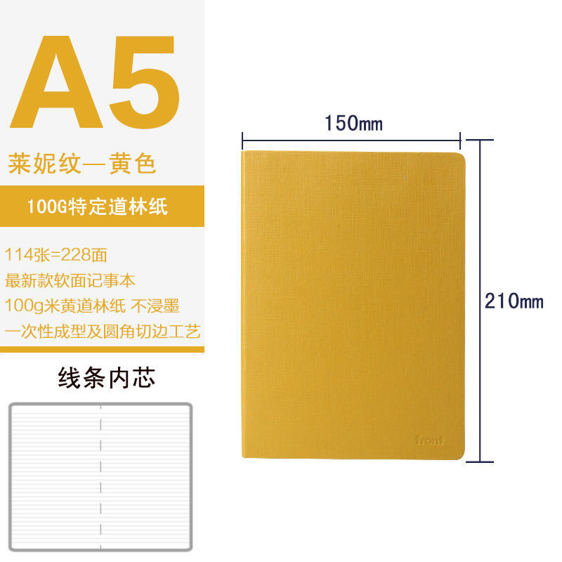 Large quantity and low price a5/b5 grid notebook blank square business soft leather thickened simple hand ledger