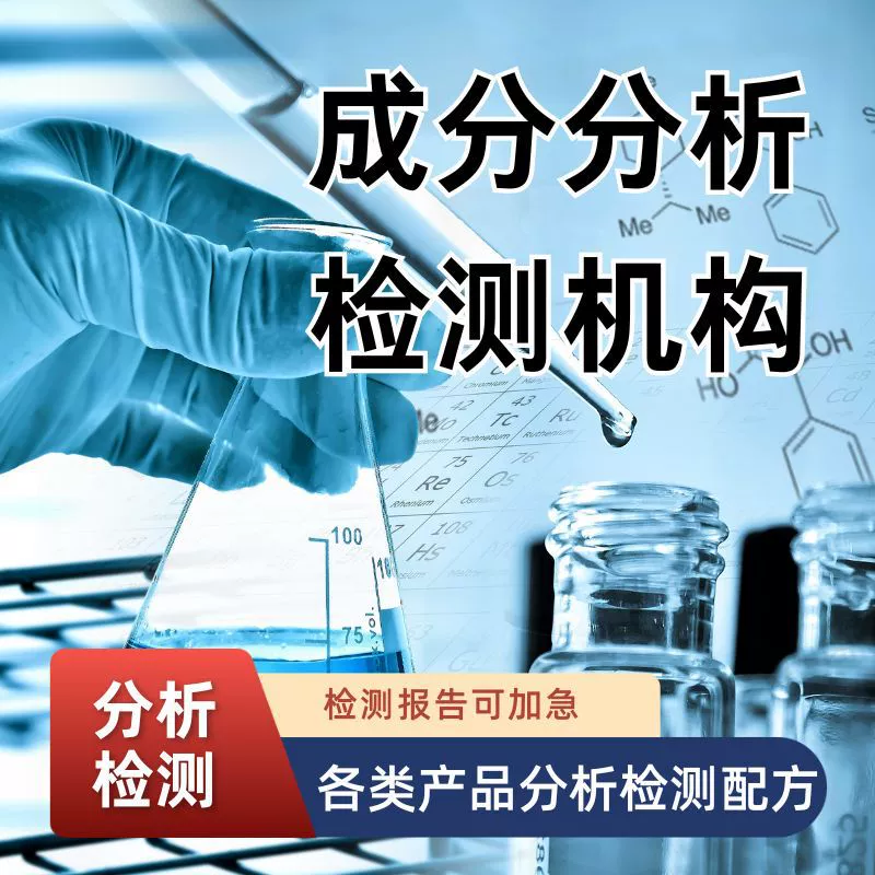 Средство для защиты от пожелтения меха Формула Восстановление Желтение шерсти Чистящее средство Стрижка шерсти Шерстяной воротник Химчистка Средство Тест состава