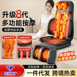 按摩枕/靠垫;揉腹仪;按摩足疗机