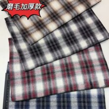 涤棉磨毛秋冬款加厚绒布布料 复古色织格子布 女装法兰绒布料