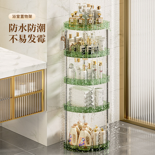 Bathroom storage rack, toilet punch-free storage rack, bathroom toilet cosmetics storage cabinet, tripod shelf