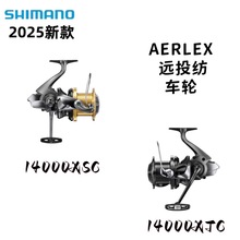SHIMANO/���� 25�¿�AERLEX �hͶ��܇݆14000XTC 14000XSC�~݆