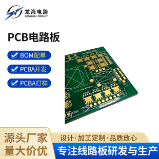 �S�ҹ���pcb�·�峬��弯��ܛ���ž�������Ӱ�PCBA�ӹ�����