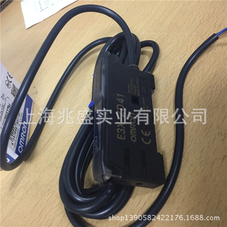 欧姆龙光电传感器光电开关E3X-ZD41 2M