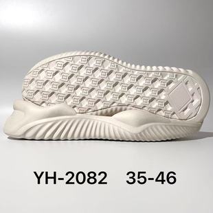 Manufacturers to Produce Eva Shoe Sole Outsole Md Bottom Men and Women Sports Shoe Sole Processing Custom Yh-2082