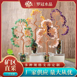 厂家批发招财树香薰家居办公室摆件 个性装饰品水晶招财树