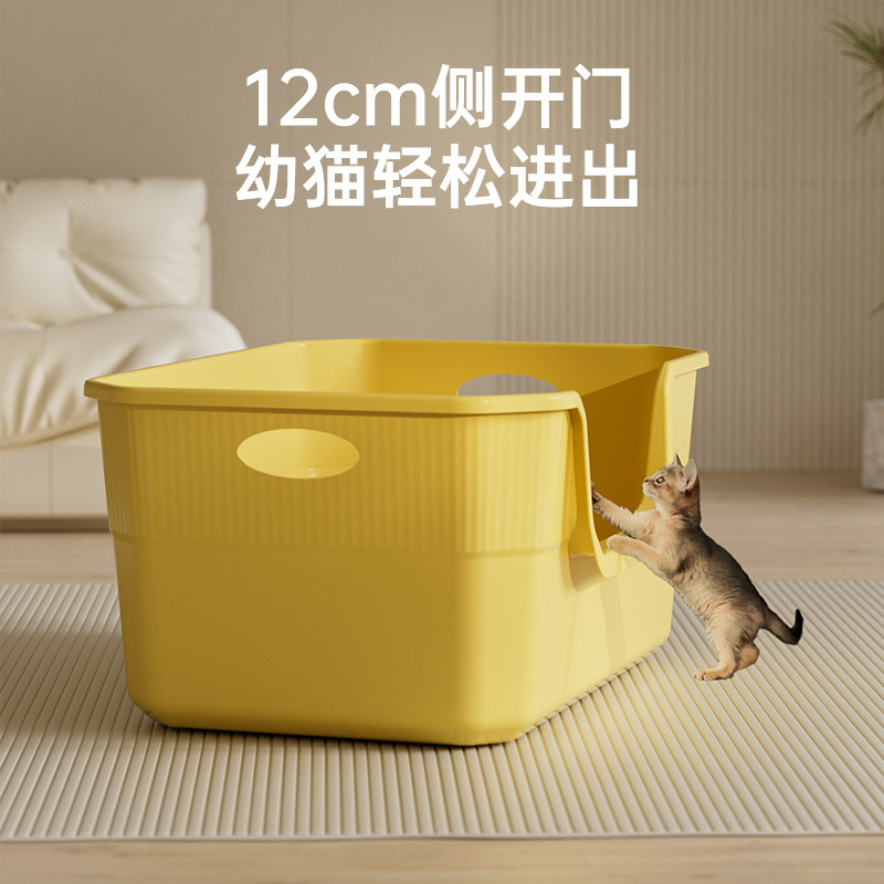 Cat litter box large cat supplies book novice cat suit cat bowl deodorant semi-closed cat nest toilet integrated