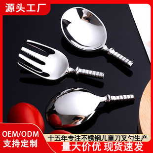 316 Stainless Steel Kidsren's Fork and Spoon Head Semi-Finished Hardware Head Accessories Baby Training Fork and Spoon Food Supplement Spoon Tableware
