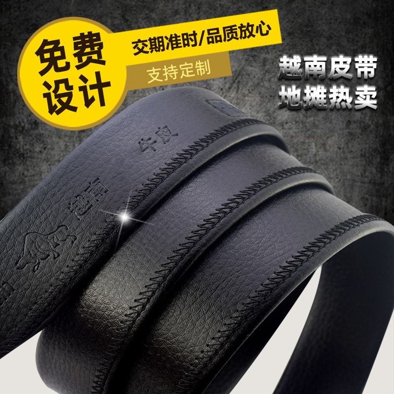 跑江湖摆地摊越南皮带锤砸火烧腰带送广告录音展销会男士腰带厂家