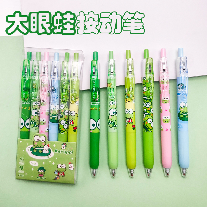 Cartoon animation high color value big eye frog pen limited black 0.5 press brush pen office writing quick dry
