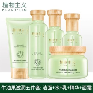 ֲ�����x�o�wƷˮ�����b���yƷ���澫�AҺ��˪