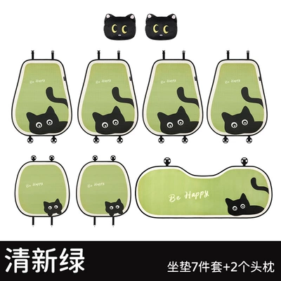 Four Seasons Pad — Suitable for Geely Xingyuan Car Seat - fresh-green-seven-piece-set-1-pair-of-headrests-universal-seat-cushion-please-leave-a-message-about-the-model-year-when-placing-an-order