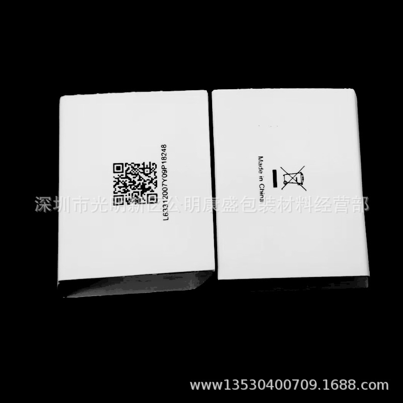 纸4