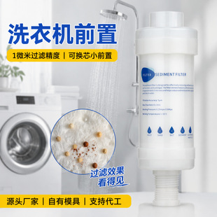 �羳vc���ǰ���^�V�������RͰϴ�Cͨ�Ã�ˮ��Ӣ���N��1������