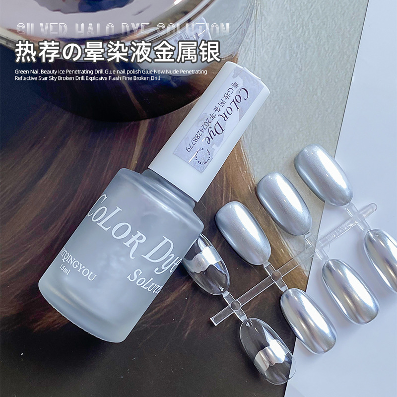 Color metálico de manicuras color de agua de plata espejo líquido de color de agua de plata rápido gradiente universal color metálico de plata especial para manicuras