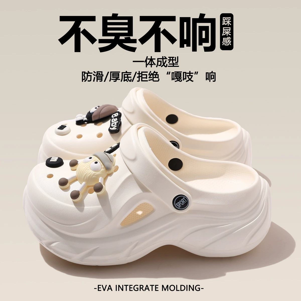 Обувь Croc, новые летние тапочки на толстой подошве из ЭВА для увеличения верхней одежды, нескользящая и дезодорирующая пляжная обувь для женщин.