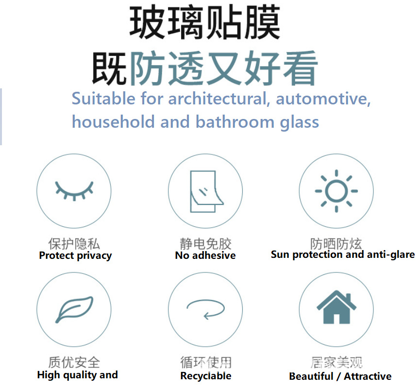 PVC electrostatic film, adhesive-free, removable window film, heat-insulating, UV-resistant, privacy-enhancing tinted electrostatic film