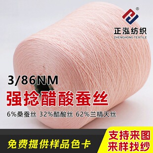 ���������F؛���l3/86NM���������Q�z���ļ����H�w͸��ᘿ�ë��
