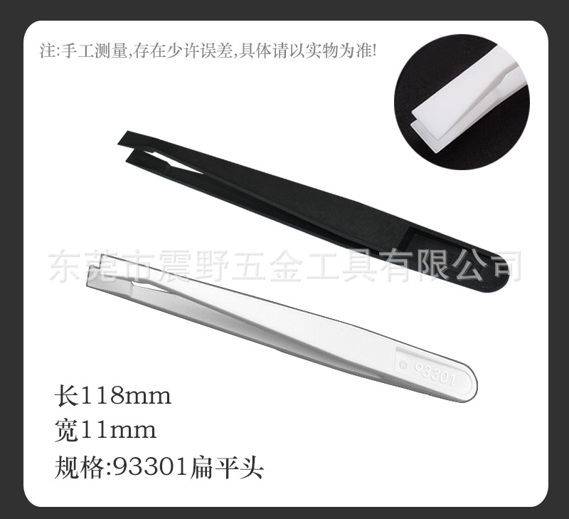 碳纤维详情_07
