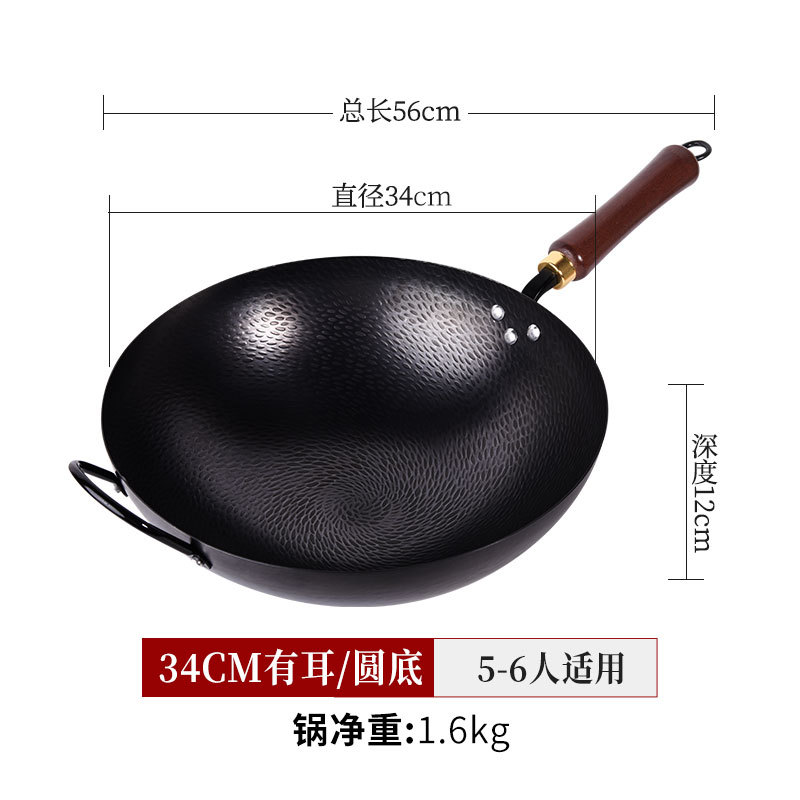 34cm 회오리 물고기 비늘 무늬 질화 냄비(귀가 있는 둥근 바닥)