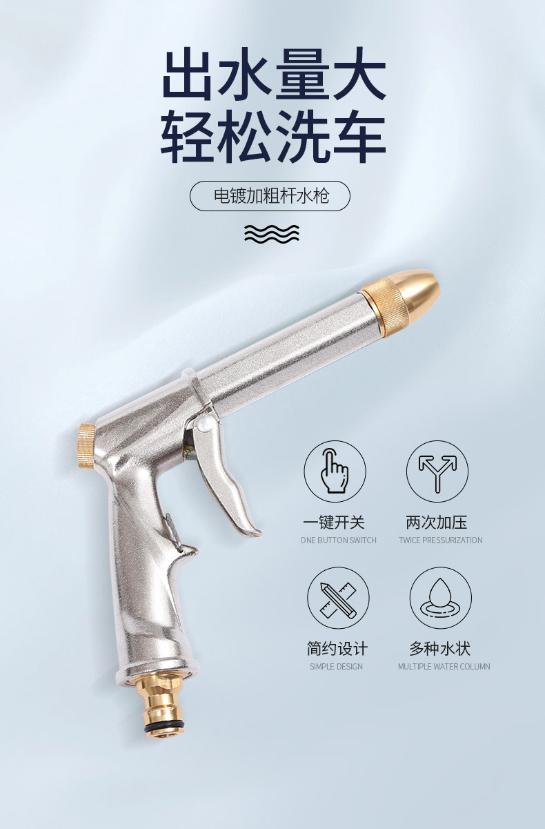 High Pressure Car Washer Water Gun Set Retractable Hose