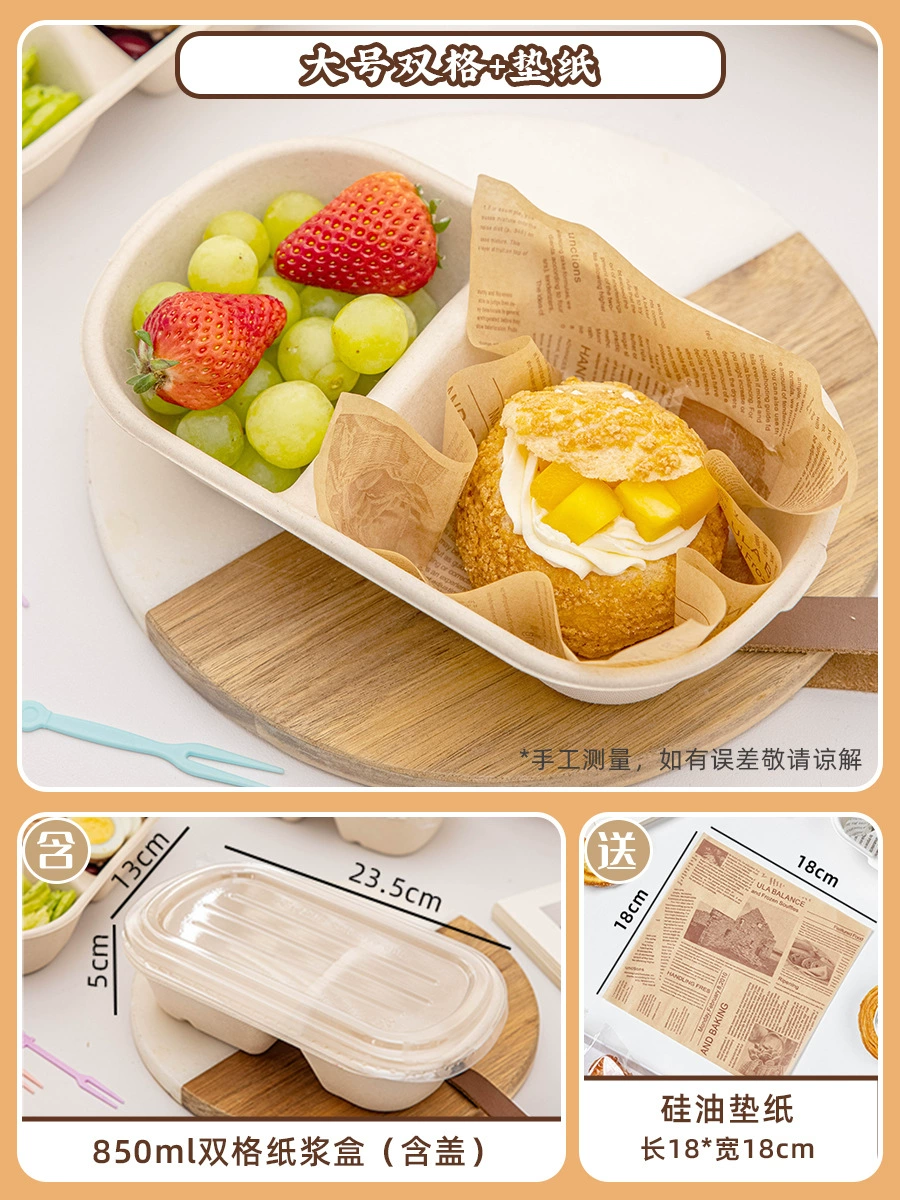 Ящик для фруктов, одноразовый ланч-бокс, коробка для весенней прогулки, двухсекционный, легкая еда, разделенный ланч для пикника, походный бэнто-бокс