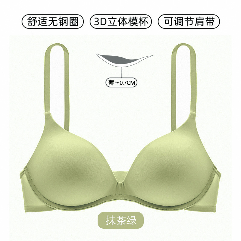 말차색