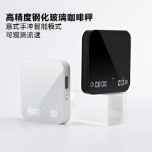 钢化玻璃面手冲咖啡电子秤迷你咖啡秤意式克秤精准计时称重厨房秤