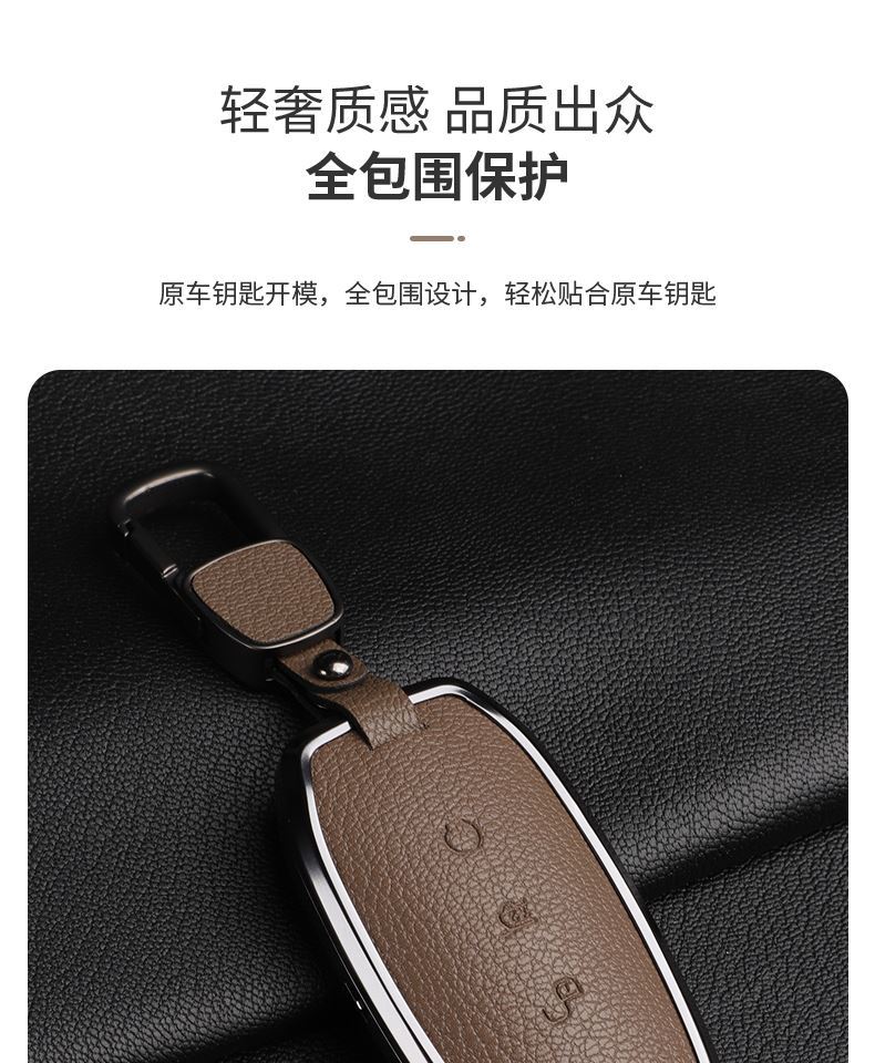 Byd Key Cover Song Pro Yuan Tang E2Dmi Buckle Dolphin Qin Plus Bag Song Max Han Ev Key Protective Case