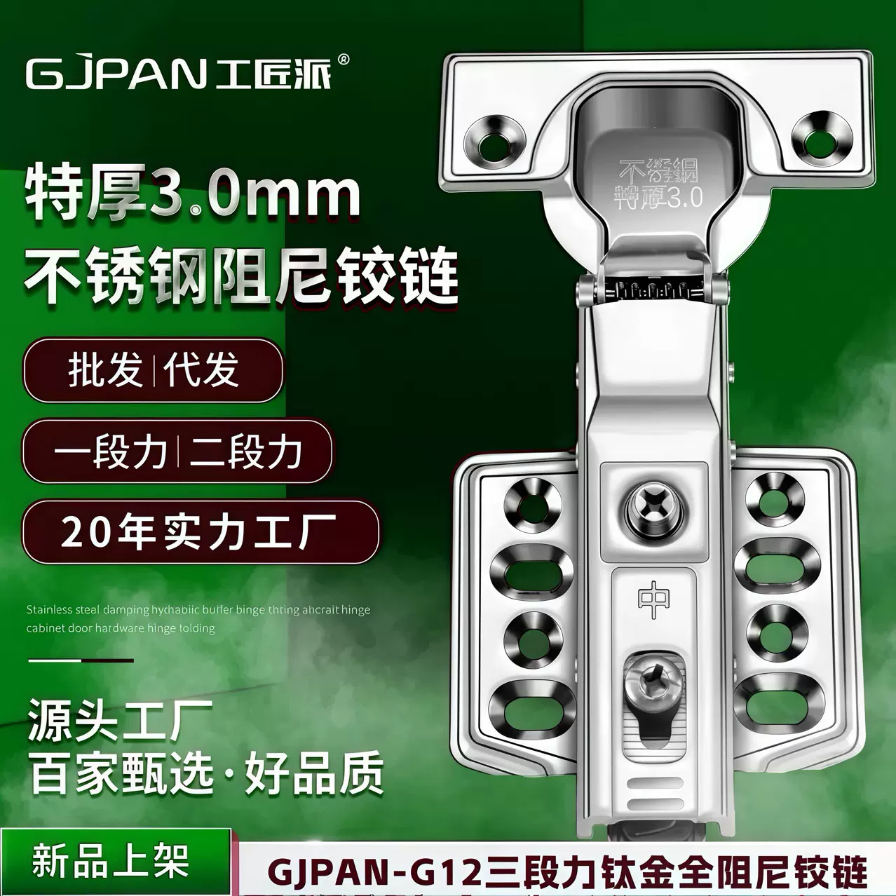304不锈钢铰链 橱柜衣柜门缓冲液压阻尼弹簧合页家具五金配件批发
