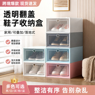 �羳����͸�����wЬ�м��ÿɯB�����ʽ�ռ{�кڰ׻ҷ��{��ɫ�F؛