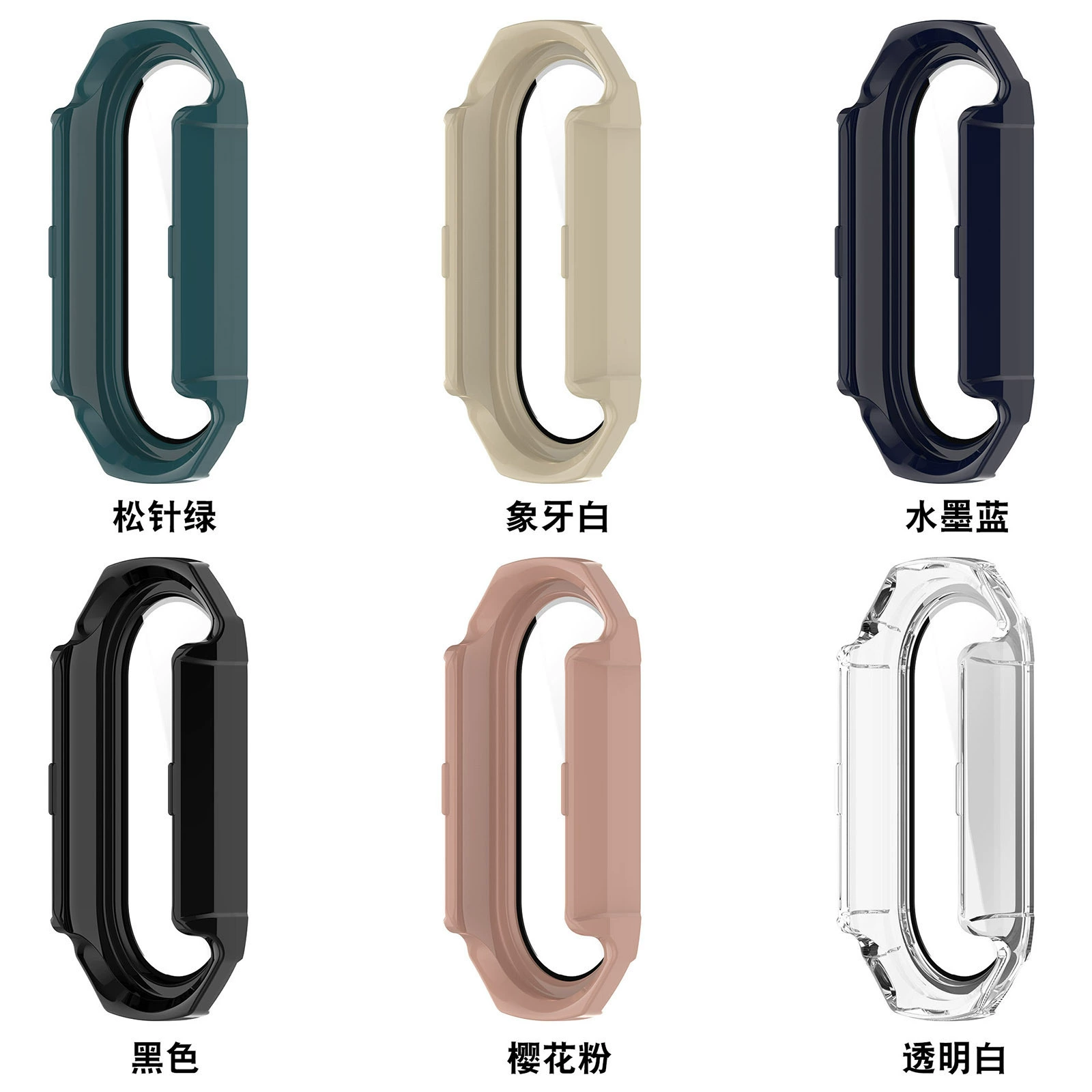 Подходит для защитной оболочки Xiaomi Mi Band 8 версии NFC, оболочка с интегрированной пленкой защиты против падения