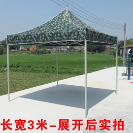 展览帐篷;阳篷、雨篷;遮阳/太阳伞