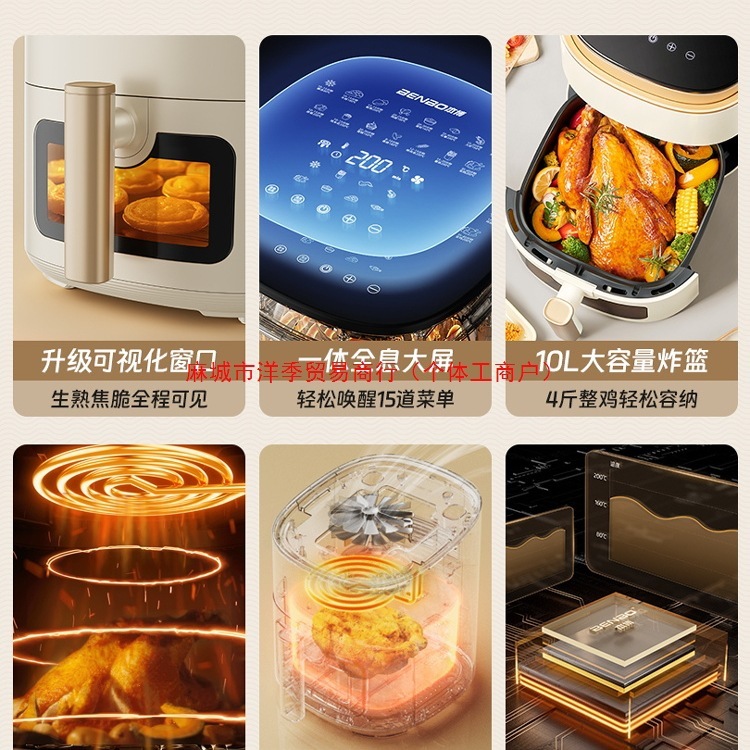 ドイツエアフライヤービジュアルフライヤー家庭用2025新しい多機能大容量オーブン一体型モーター|undefined