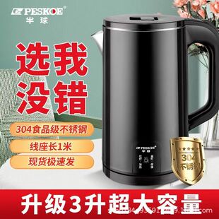 ������늟�ˮ��304���P䓼���3����ˮ���ԄӔ�느a����_ˮ�ر���