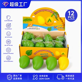 捏捏乐;减压玩具;慢回弹玩具